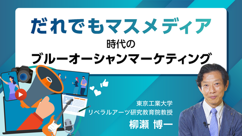 世論形成の場としてのツイッター ブログ 堀義人 起業家の冒言 Globis 知見録