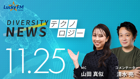世論形成の場としてのツイッター ブログ 堀義人 起業家の冒言 Globis 知見録